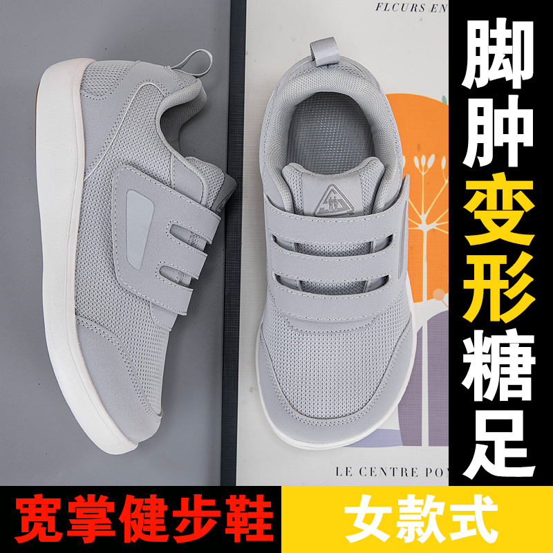 Yaşlılar İçin Açık Ayakkabılar - Women'S Shoes With Bunions incelemesi ve fiyatı