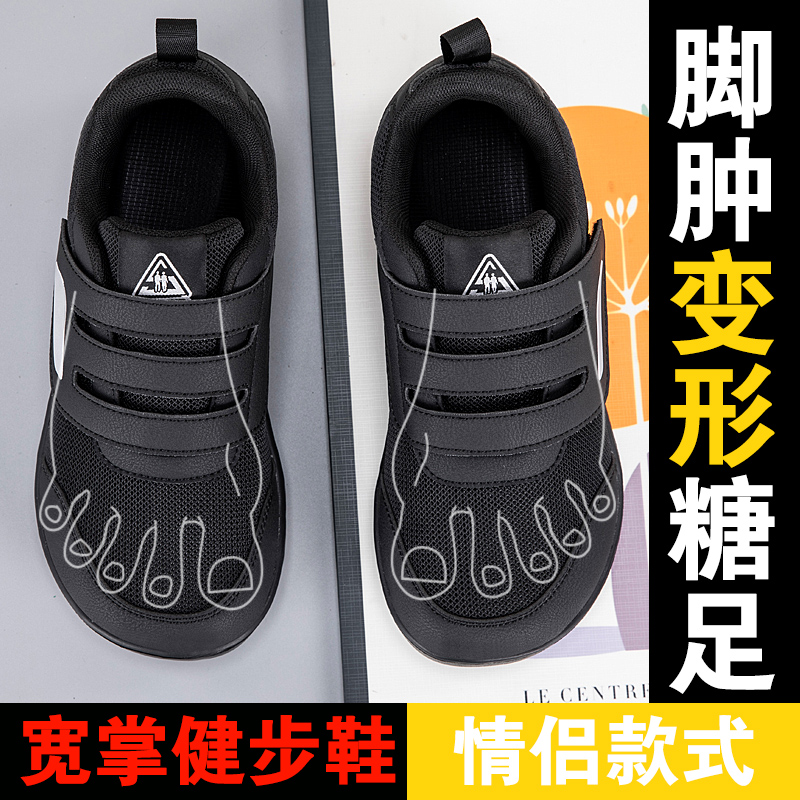 Yaşlılar İçin Açık Ayakkabılar - Women'S Shoes With Bunions incelemesi ve fiyatı