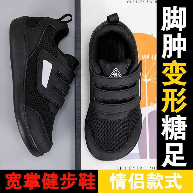Yaşlılar İçin Açık Ayakkabılar - Women'S Shoes With Bunions incelemesi ve fiyatı